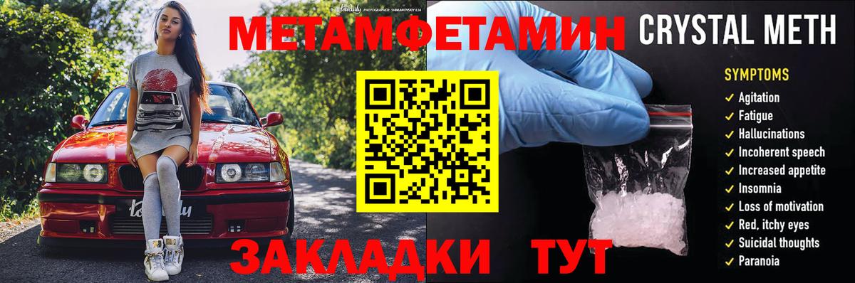 Amphetamine 98%  АМФ  Богородицк 