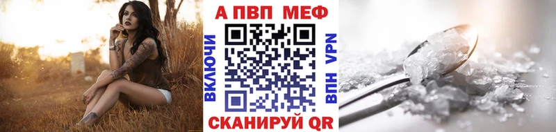 Alpha-PVP СК  сколько стоит  Богородицк 