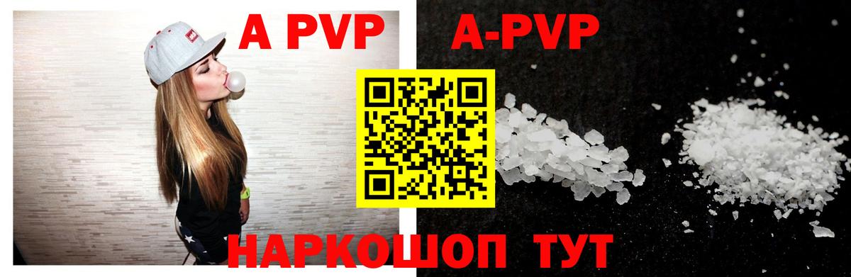 Мефедрон   КЕТАМИН  Меф   КОКАИН  Альфа ПВП СОЛЬ кристаллы  Лсд 25  Канабис  Кокаин  Богородицк  Гашиш 