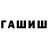 Cocaine Колумбийский Constantin Kasianenko