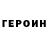 Кетамин VHQ VOoDoOzz 13