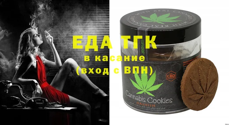 Canna-Cookies марихуана  дарнет шоп  Богородицк 