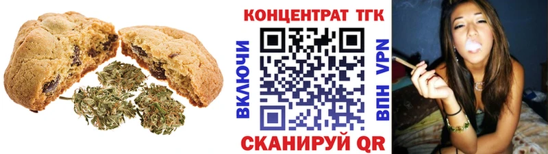 Cannafood марихуана  Богородицк 
