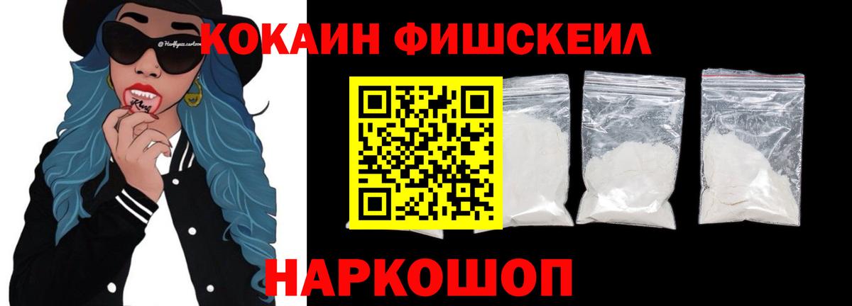 КОКАИН Перу  Вход с VPN  Богородицк 