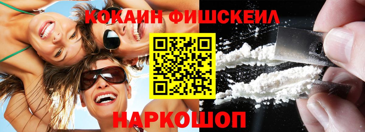 COCAIN Колумбийский Богородицк