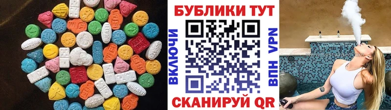 купить закладку  Богородицк  ссылка на мегу как войти  Ecstasy 250 мг 