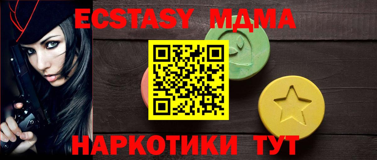 наркотики  Экстази louis Vuitton  Вход с VPN  Богородицк  Экстази Cube  Ecstasy 