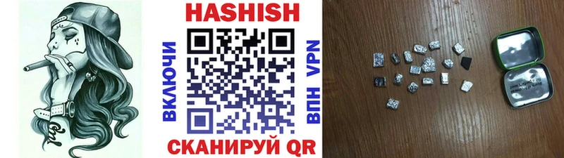 Гашиш хэш Богородицк