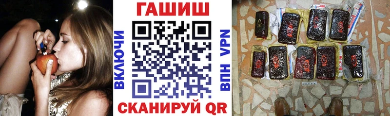 ссылка на мегу зеркало  Богородицк  ГАШ гашик 