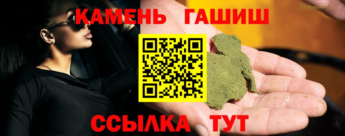 Гашиш VHQ Богородицк