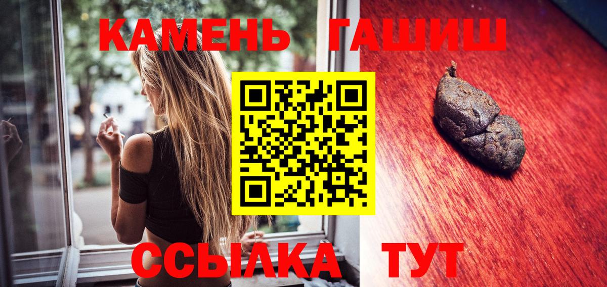 ГАШИШ Ice-O-Lator  Богородицк  ГАШИШ VHQ 