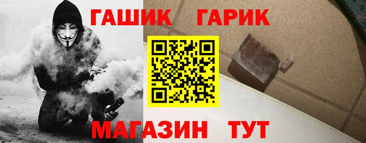 Гашиш hashish Богородицк