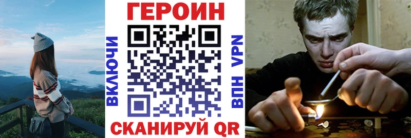 ГЕРОИН гречка  kraken ONION  это клад  Богородицк 