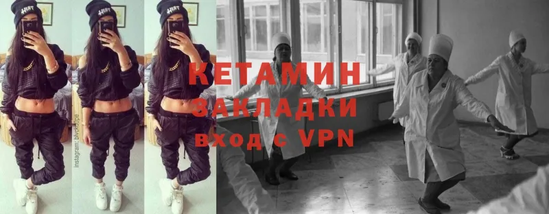 blacksprut зеркало  Богородицк  Кетамин VHQ 