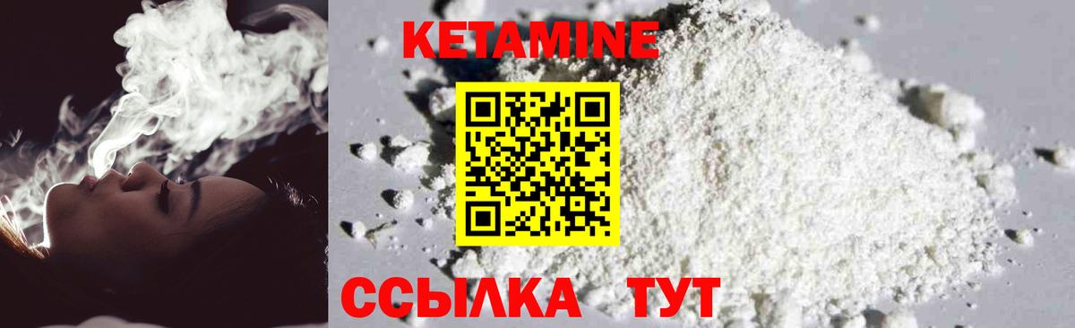 Cocaine  Богородицк  МДМА  ГАШИШ  Вход с VPN  Гашиш  NBOMe  Меф   Конопля 