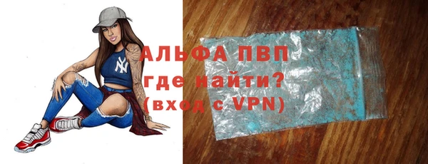 мескалин Покров
