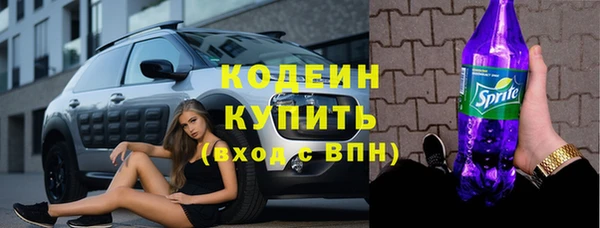 мескалин Покров