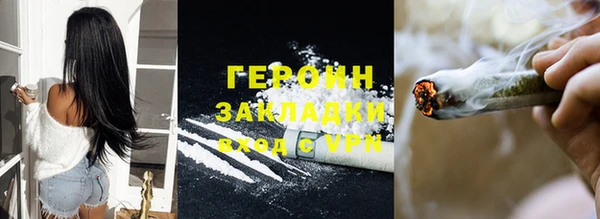 мефедрон Покровск