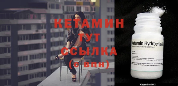 мефедрон Покровск
