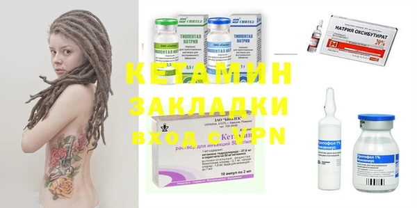мефедрон Покровск
