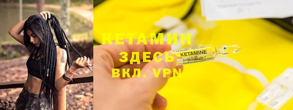 мескалин Покров