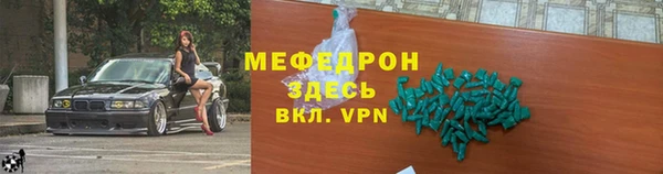 сатива Пересвет