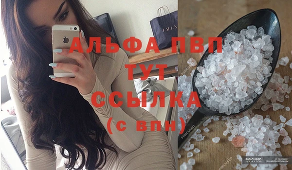мефедрон Покровск