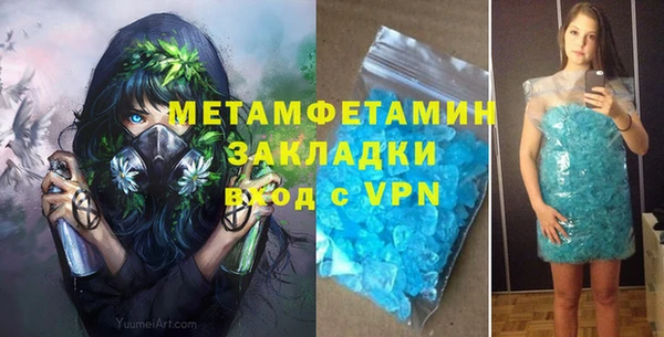 мескалин Покров