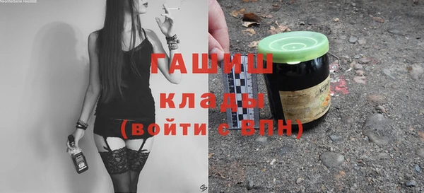 герыч Галич