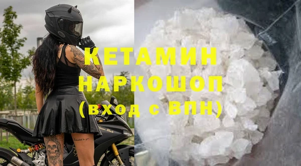 мефедрон Покровск