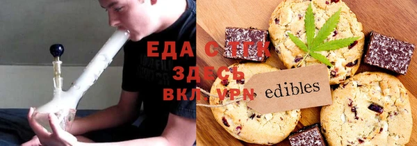дистиллят марихуана Гатчина