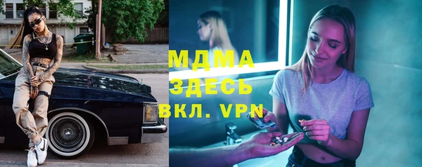 герыч Галич