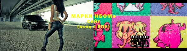мефедрон Покровск