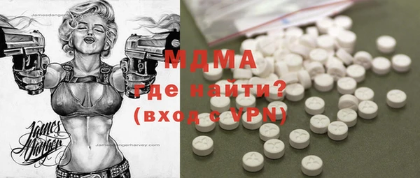 мефедрон Покровск