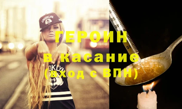 герыч Галич