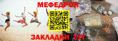 марихуана Бийск