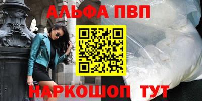мефедрон мука Апшеронск