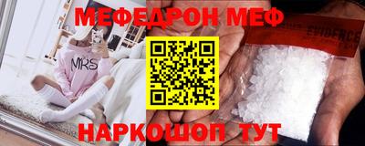 марихуана Бийск