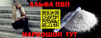 соль курить ск Аргун