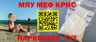 трава Апрелевка