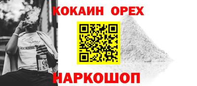мефедрон мука Апшеронск