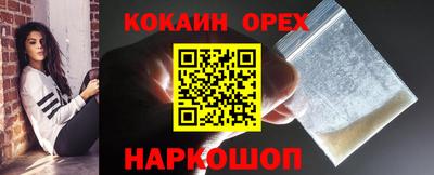 трава Апрелевка