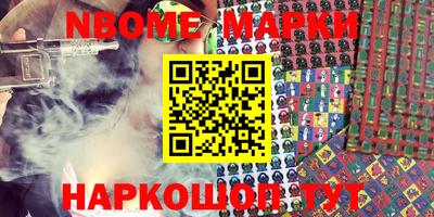 мефедрон мука Апшеронск