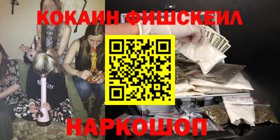 мяу мяу кристалл Беслан