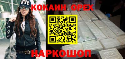 мяу мяу кристалл Беслан