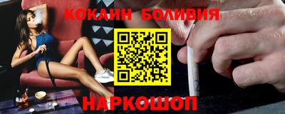 соль курить ск Аргун