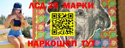 соль курить ск Аргун