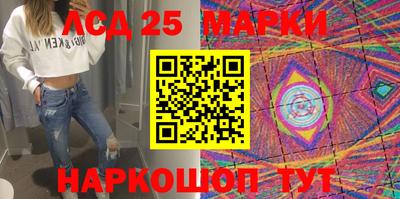 марихуана Бийск