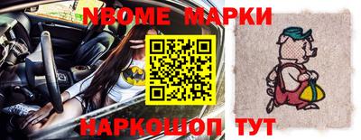 соль курить ск Аргун