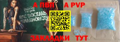 марихуана Бийск